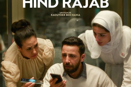 Séance spéciale 70 ans de l’Art et Essai