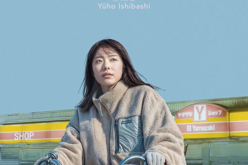 LES SAISONS HANABI 2026