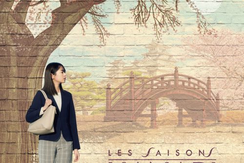 LES SAISONS HANABI 2026