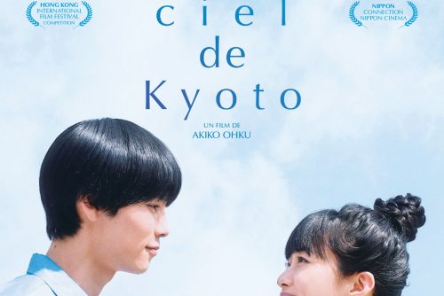 LES SAISONS HANABI 2026