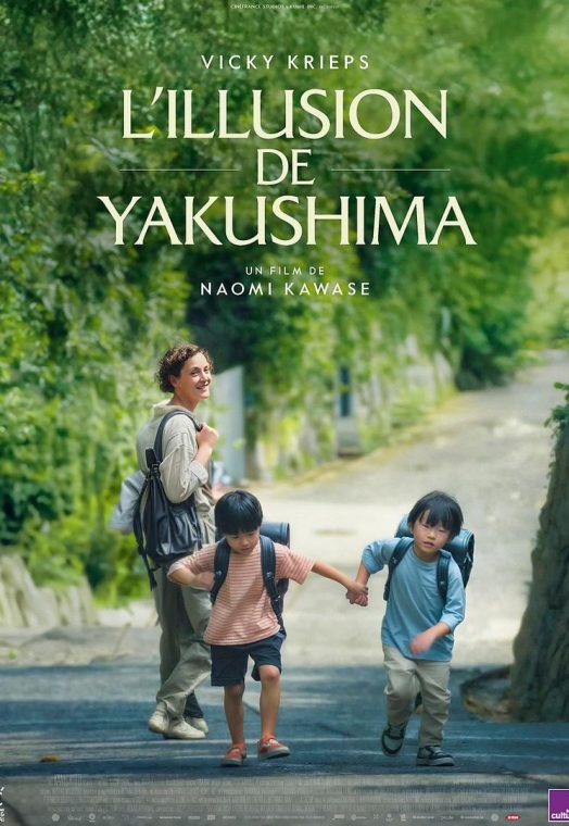 L&rsquo;illusion de Yakushima