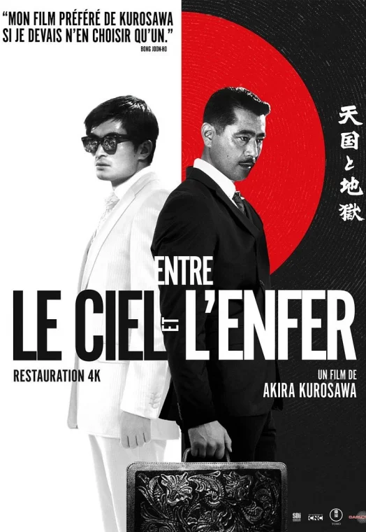 Entre le ciel et l&rsquo;enfer